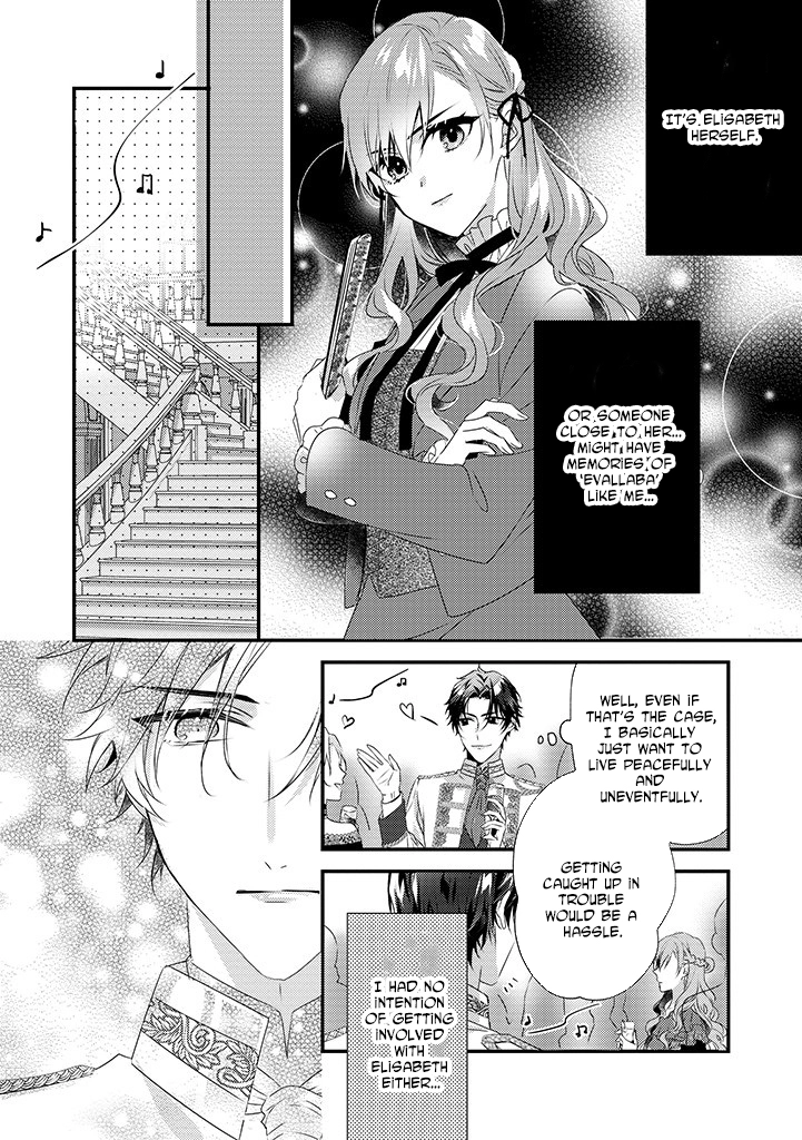 The Losing-Villainess of the Otome Game Wishes for the Crown Prince’s Happiness! Chapter 3 Page 17